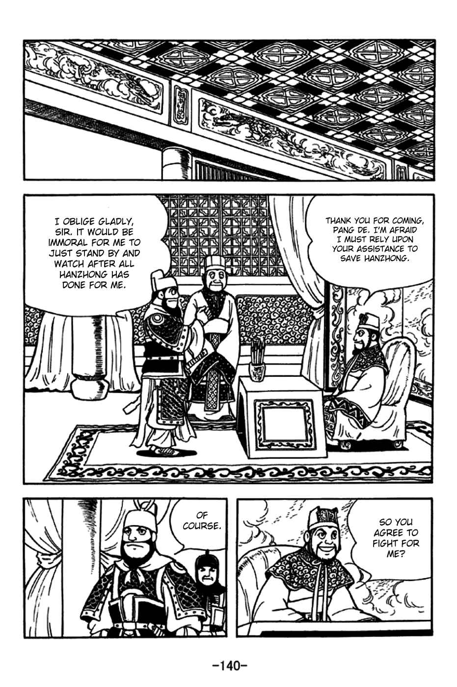 Sangokushi Chapter 230 - Page 4