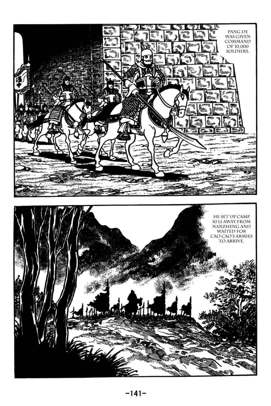 Sangokushi Chapter 230 - Page 5