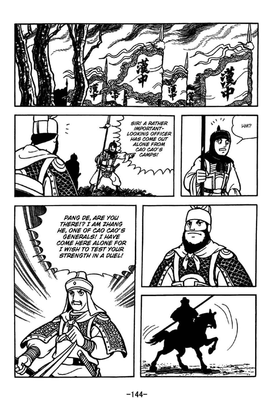 Sangokushi Chapter 230 - Page 8