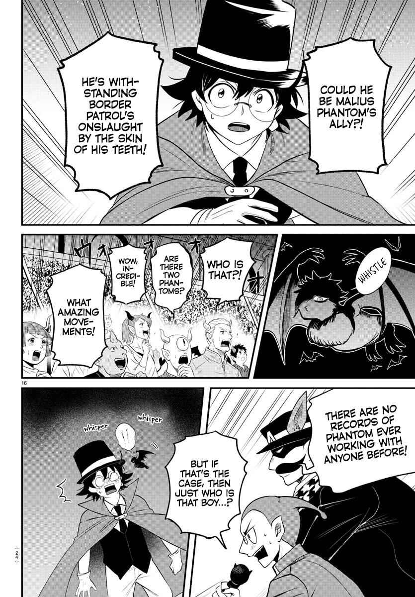 Mairimashita! Iruma-kun Chapter 398 - Page 17