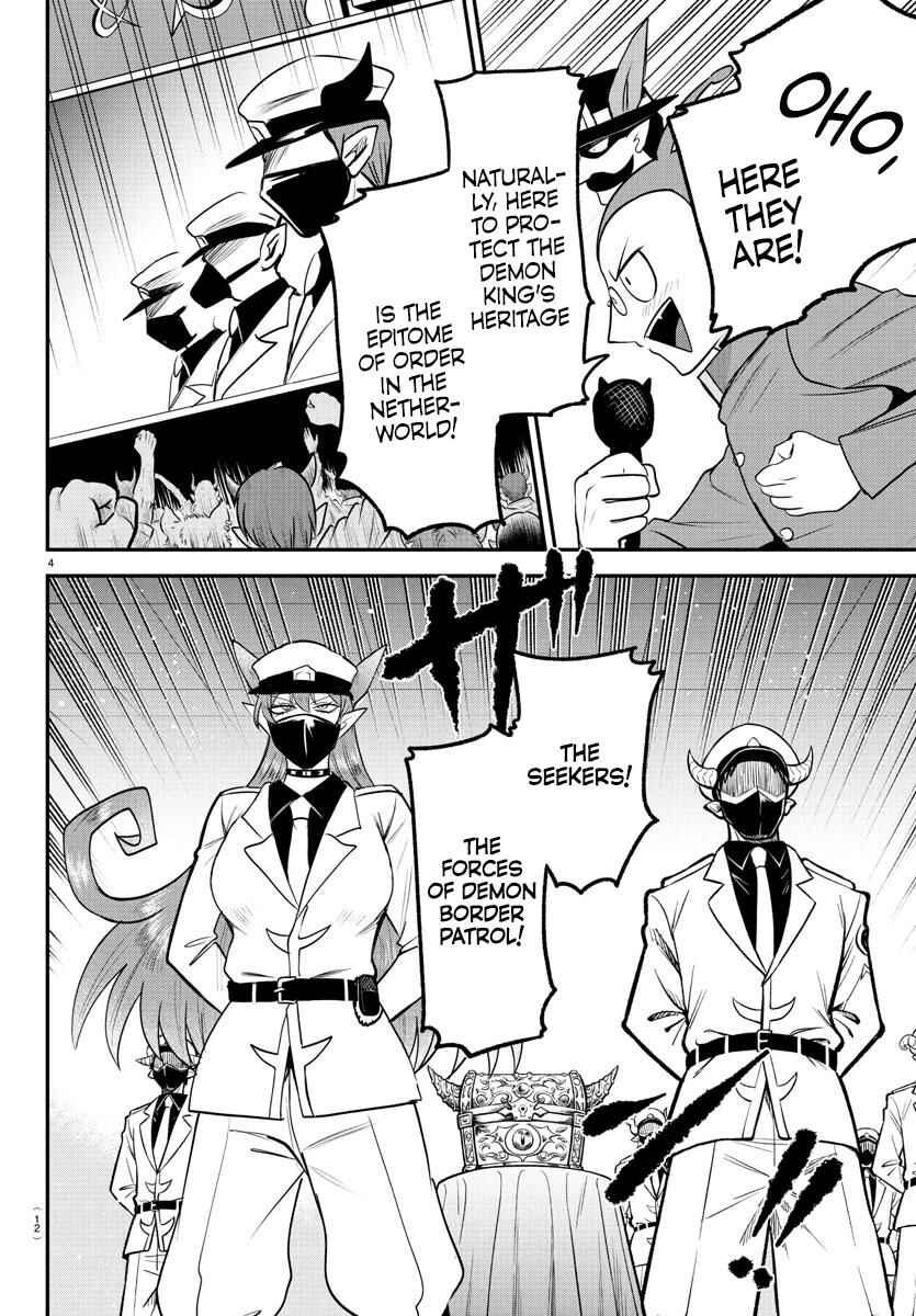 Mairimashita! Iruma-kun Chapter 398 - Page 6