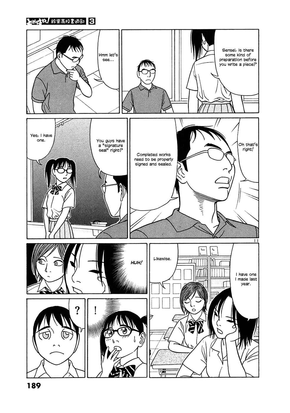 Tomehane! Suzuri Koukou Shodoubu Chapter 36 - Page 11