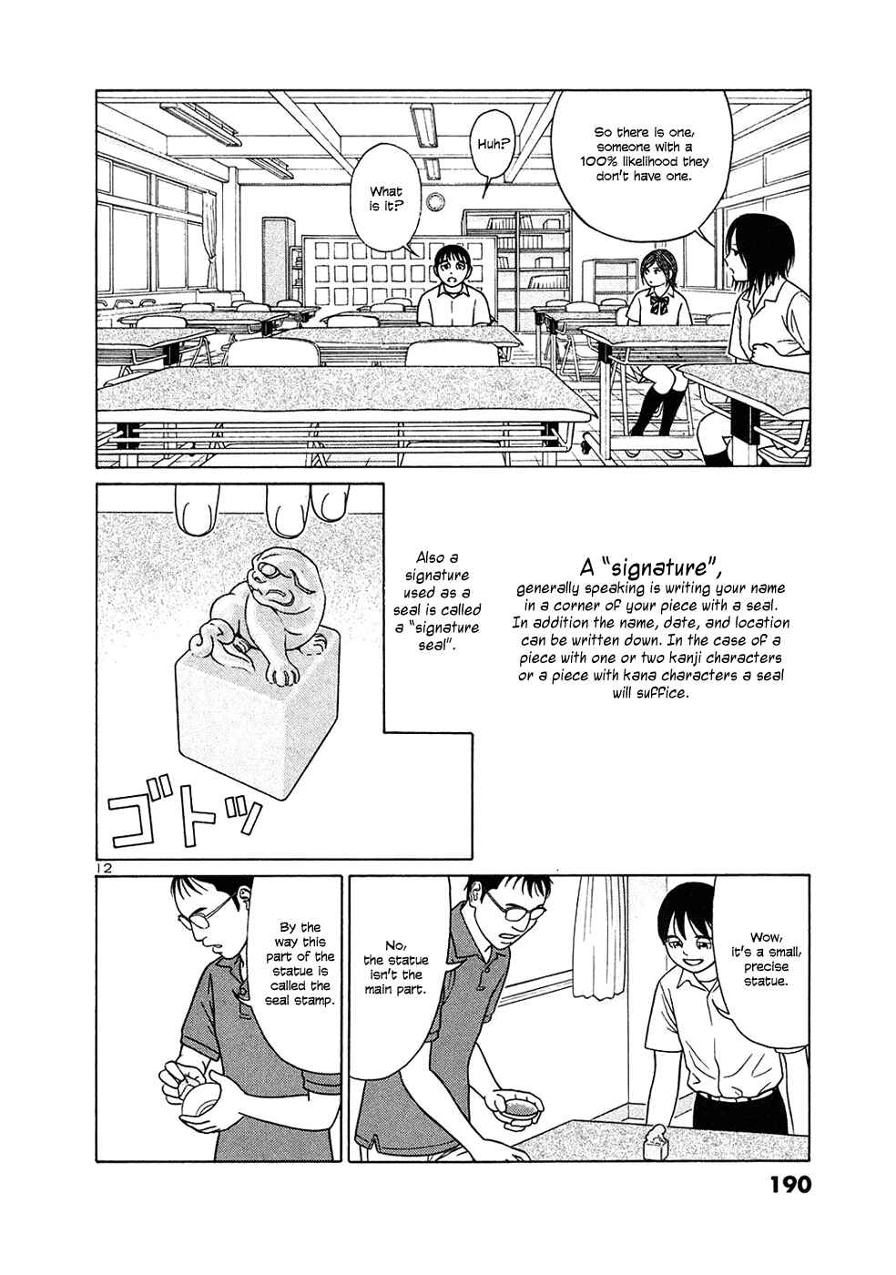 Tomehane! Suzuri Koukou Shodoubu Chapter 36 - Page 12
