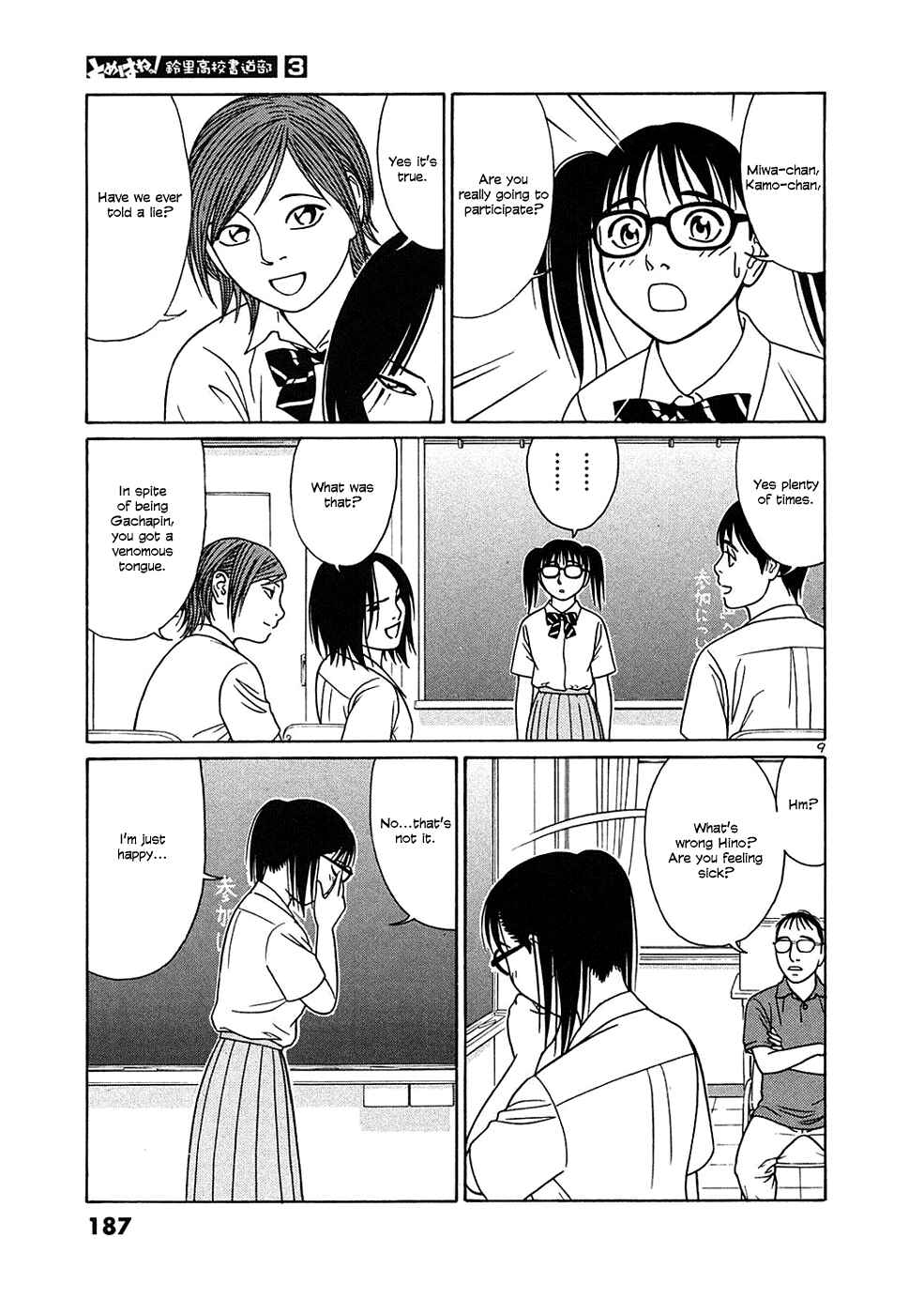 Tomehane! Suzuri Koukou Shodoubu Chapter 36 - Page 9