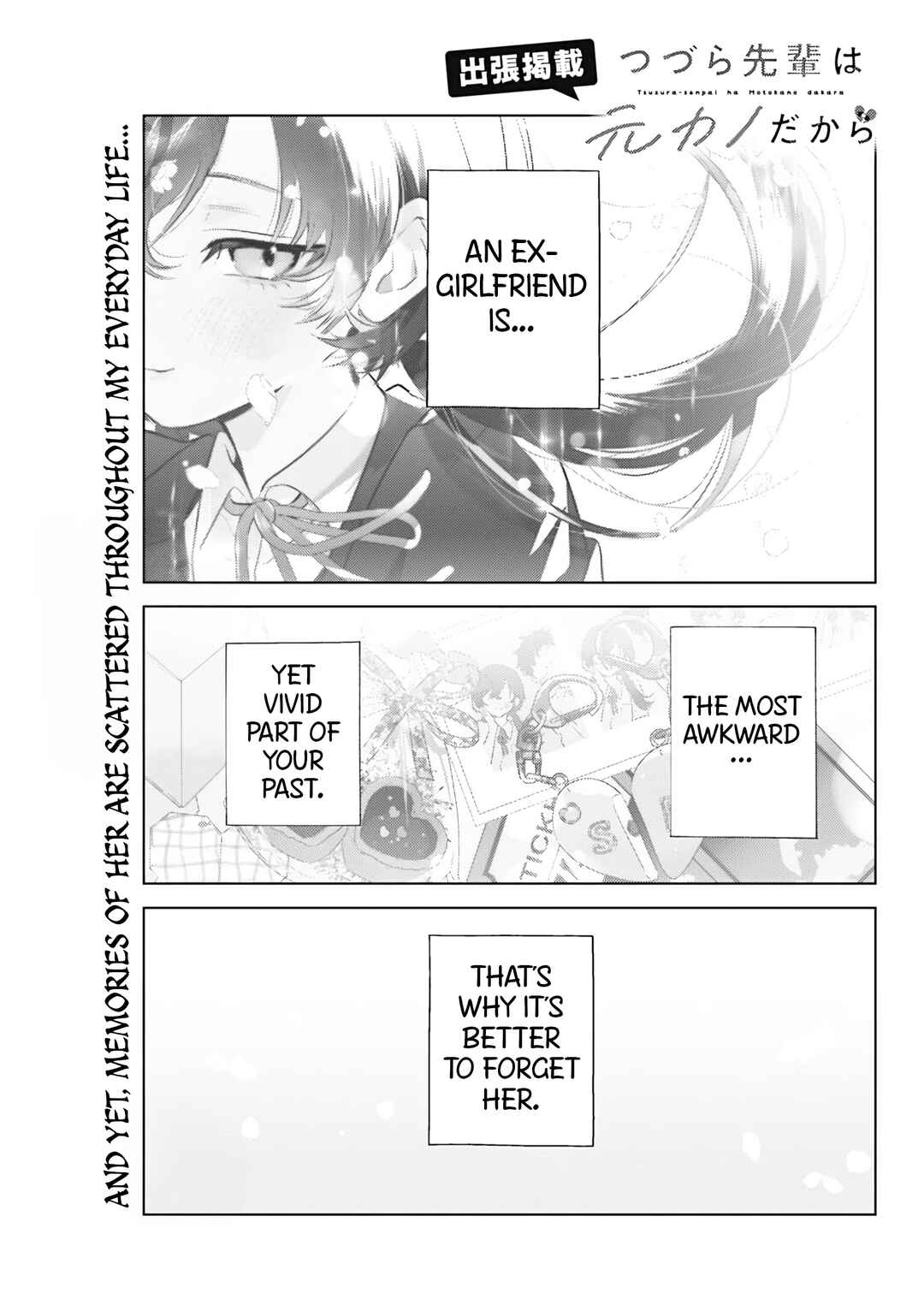 Tsuzura-senpai wa Motokano dakara Chapter 1 - Page 1