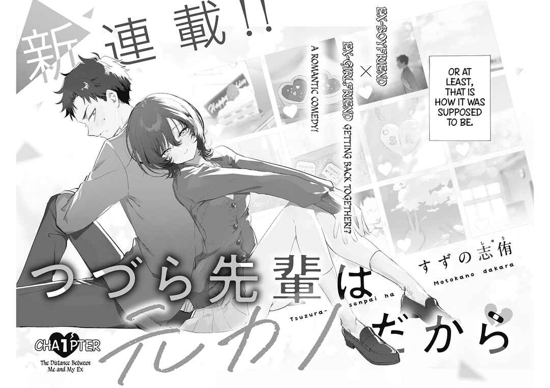Tsuzura-senpai wa Motokano dakara Chapter 1 - Page 2