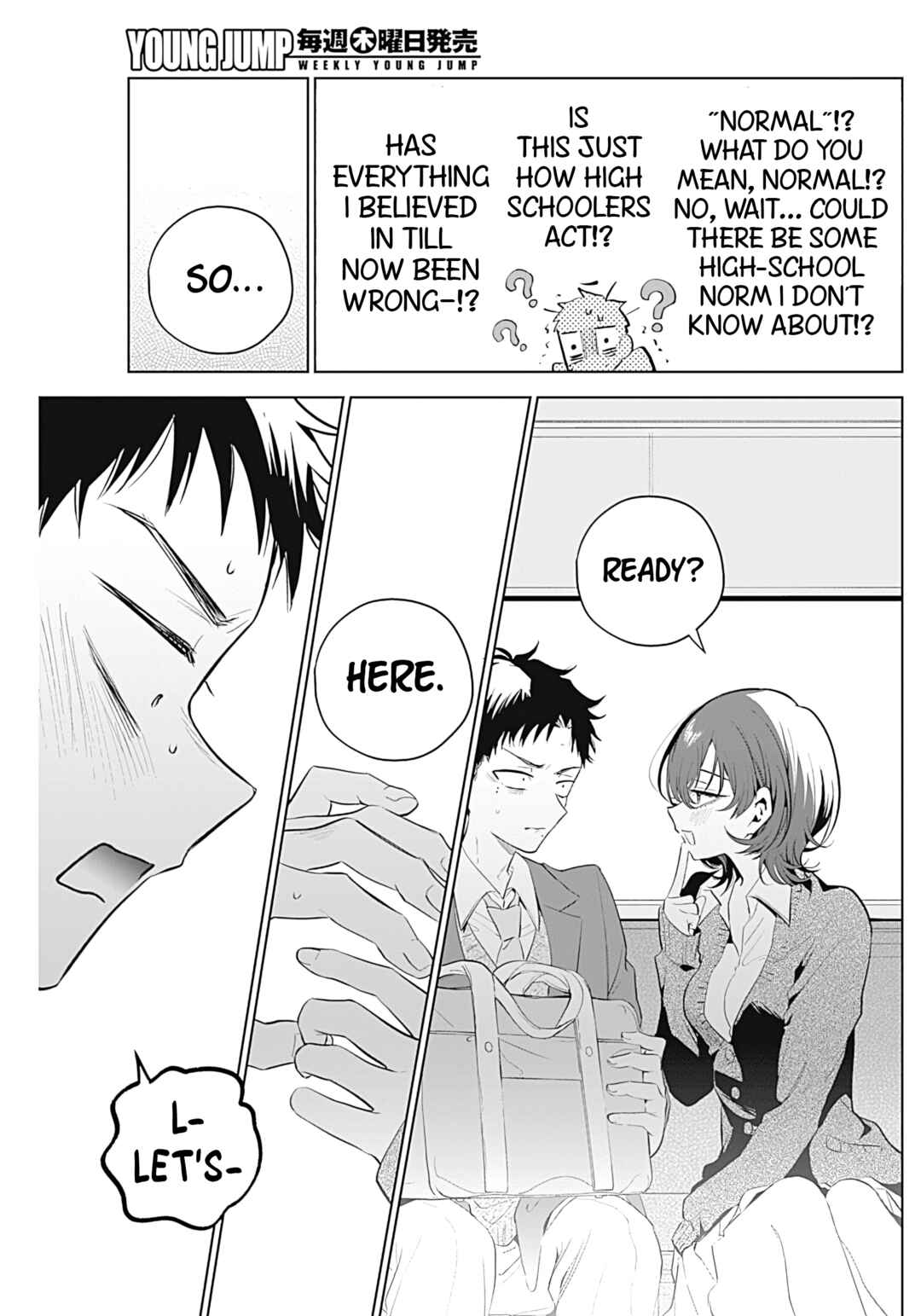 Tsuzura-senpai wa Motokano dakara Chapter 1 - Page 22