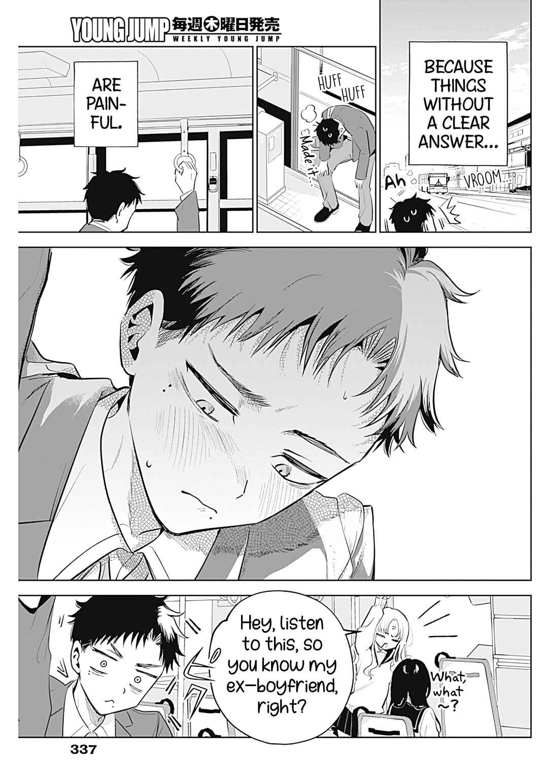 Tsuzura-senpai wa Motokano dakara Chapter 1 - Page 34