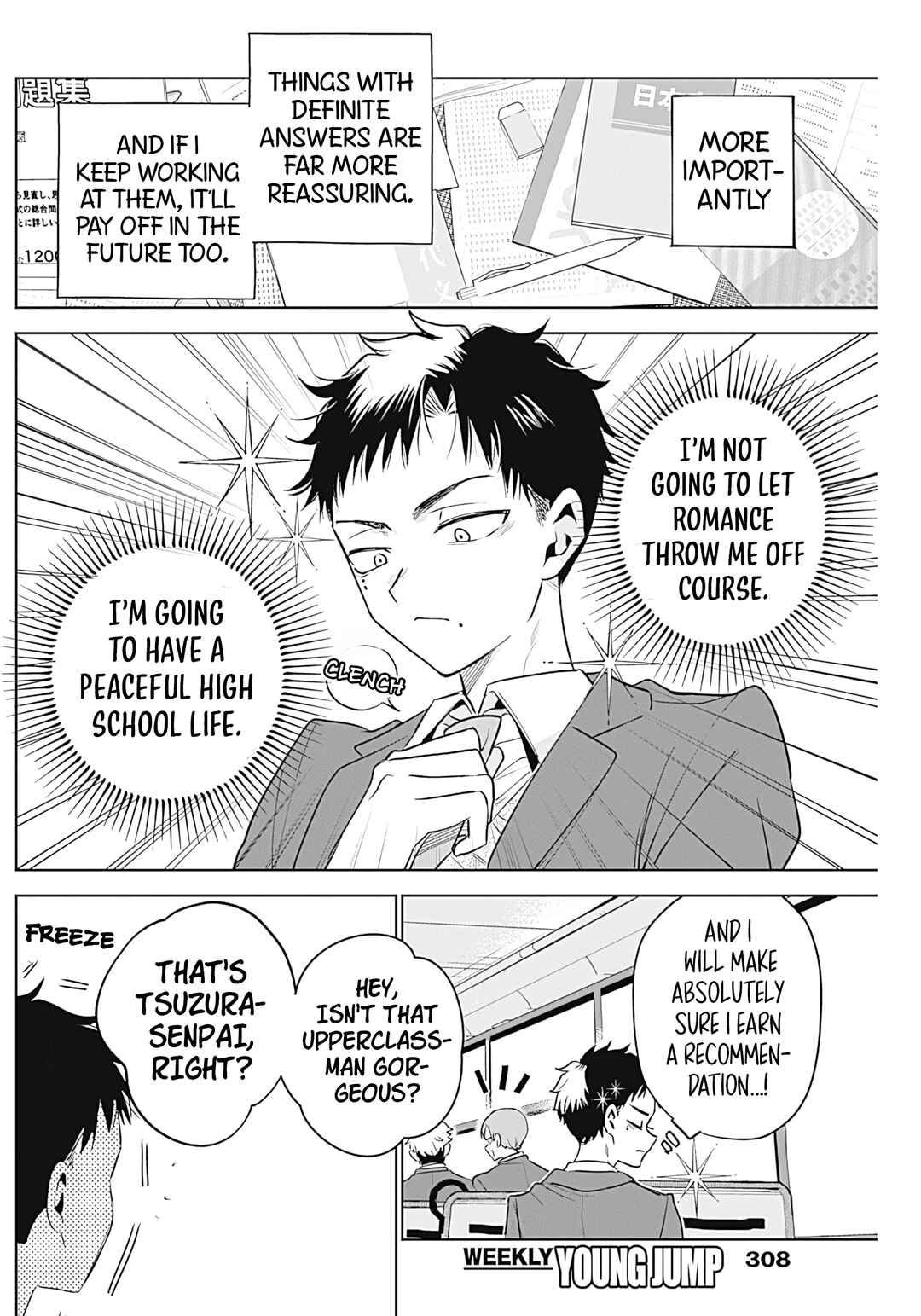 Tsuzura-senpai wa Motokano dakara Chapter 1 - Page 5