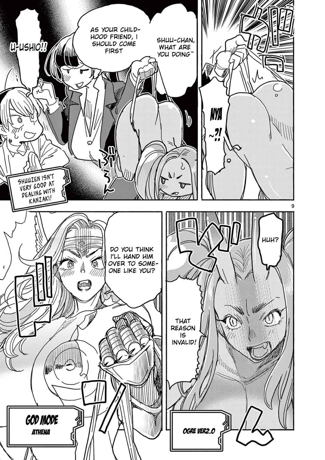 Hero Girl × Healer Boy: Touch or Death Chapter 58 - Page 12