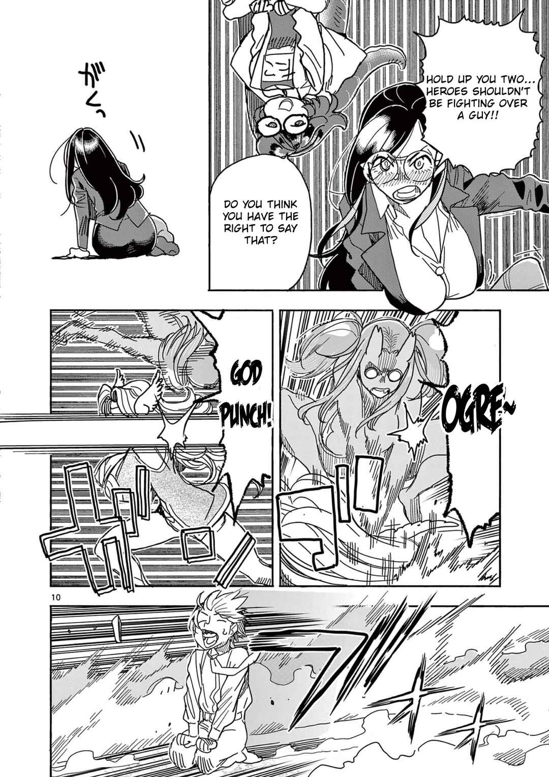 Hero Girl × Healer Boy: Touch or Death Chapter 58 - Page 13