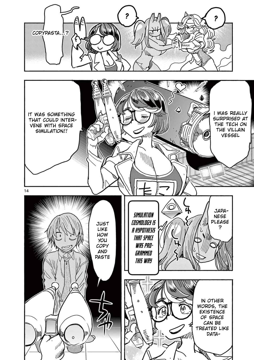 Hero Girl × Healer Boy: Touch or Death Chapter 58 - Page 17