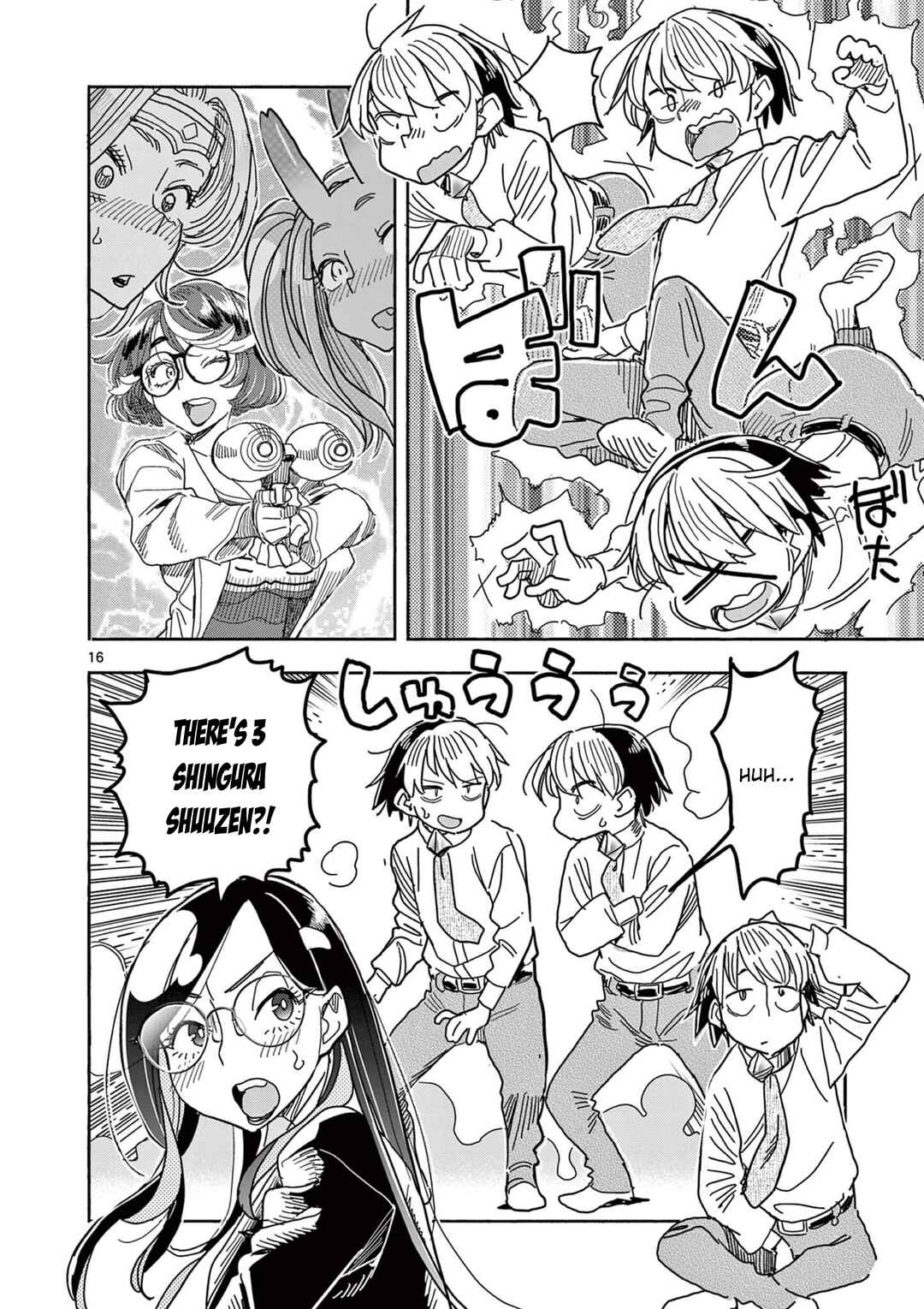Hero Girl × Healer Boy: Touch or Death Chapter 58 - Page 19