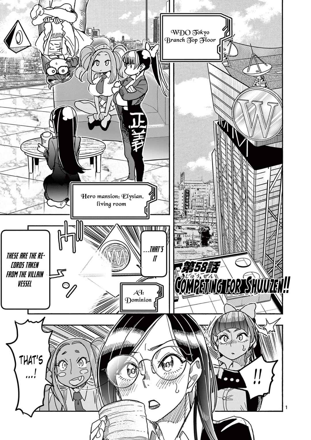Hero Girl × Healer Boy: Touch or Death Chapter 58 - Page 4