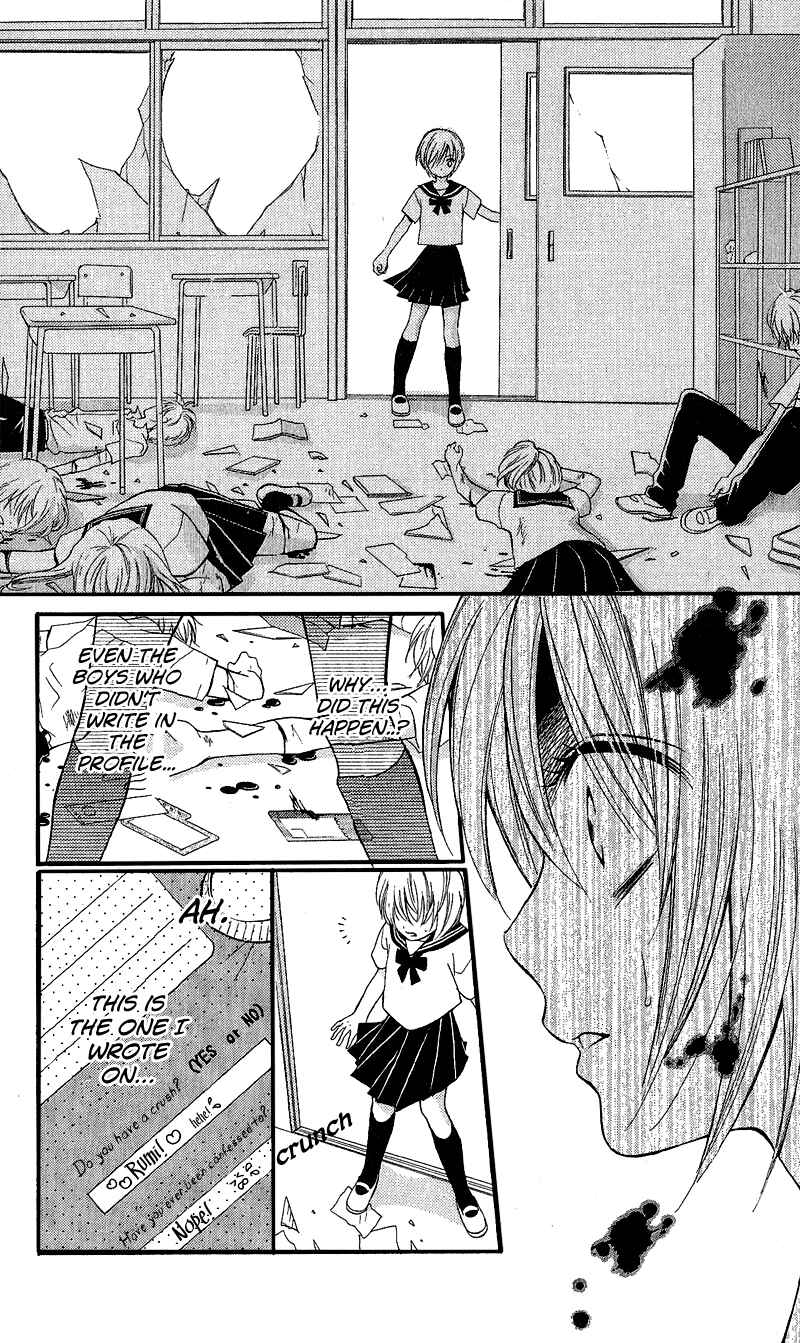 Zekkyou Gakkyuu Chapter 3.2 - Page 13