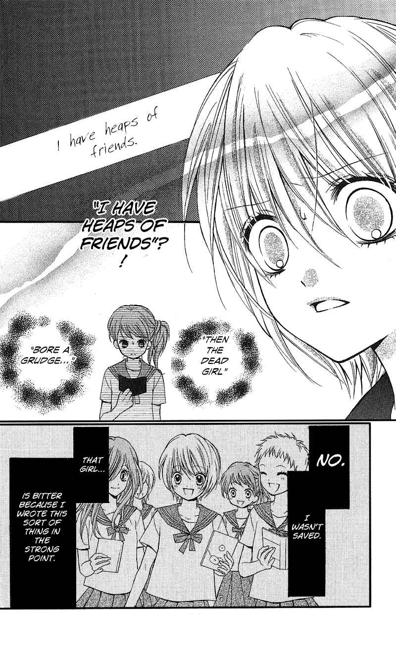Zekkyou Gakkyuu Chapter 3.2 - Page 18