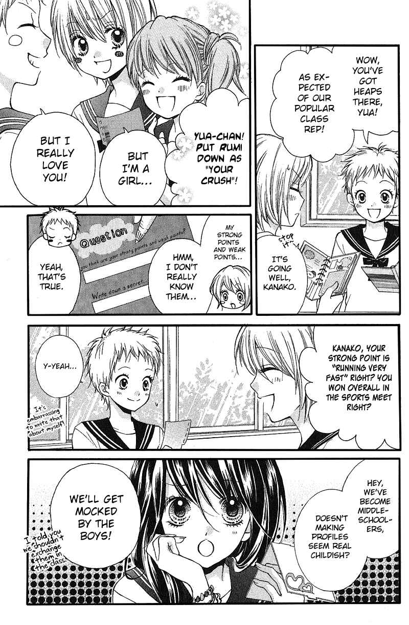 Zekkyou Gakkyuu Chapter 3.2 - Page 3
