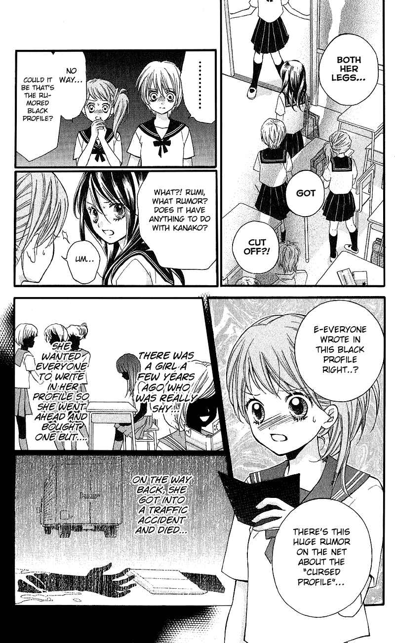Zekkyou Gakkyuu Chapter 3.2 - Page 7