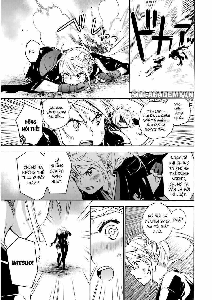 Sekirei Chapter 176 - Page 1