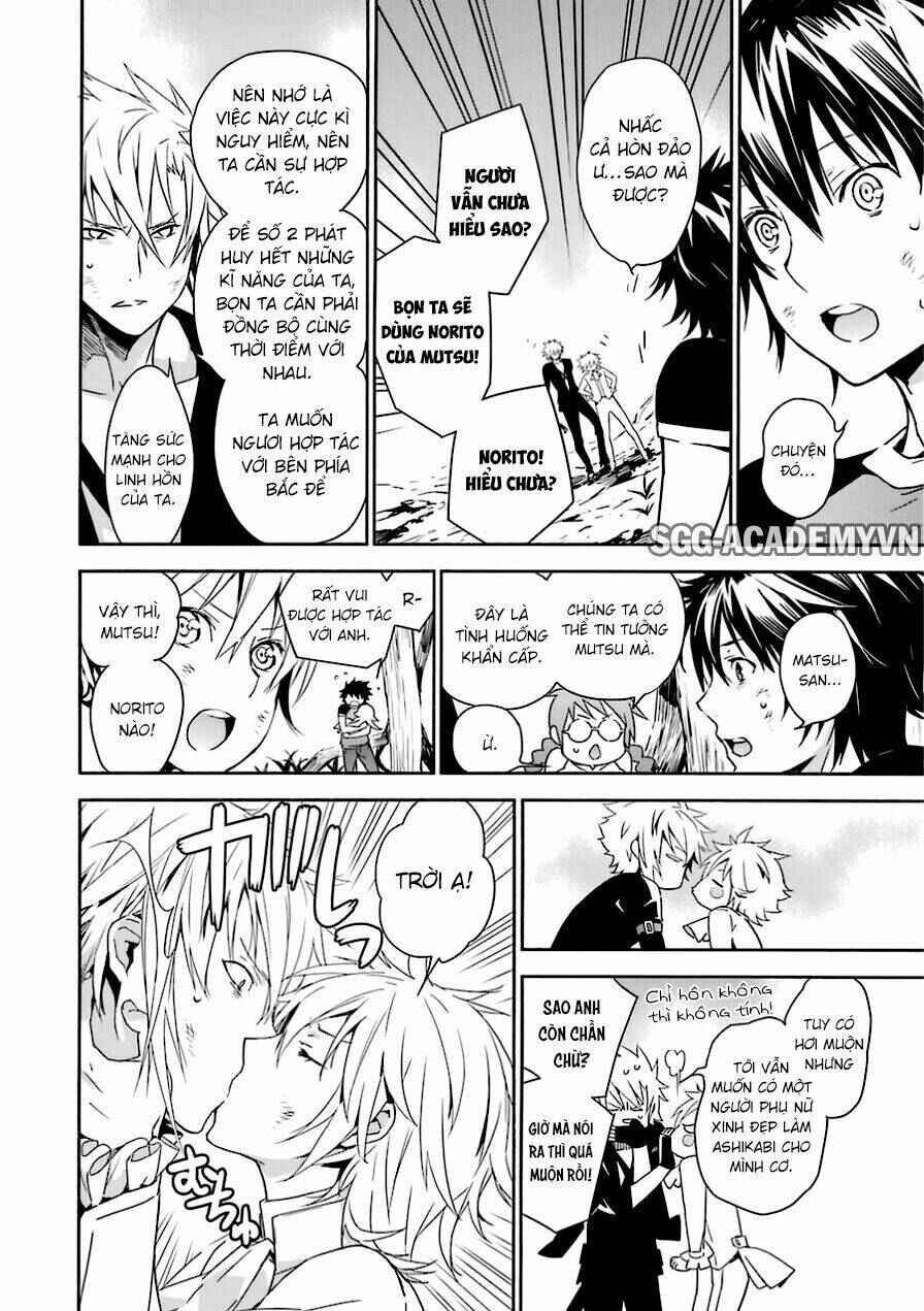 Sekirei Chapter 176 - Page 12