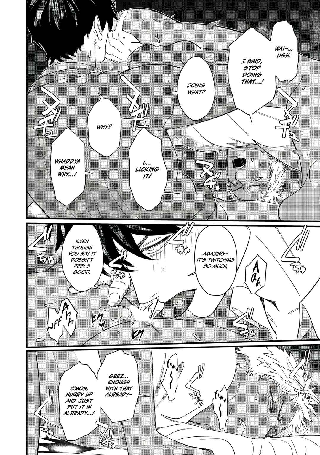 Doutei Otaku to no Sex ga Ii Hazu ga Nai Chapter 4 - Page 5