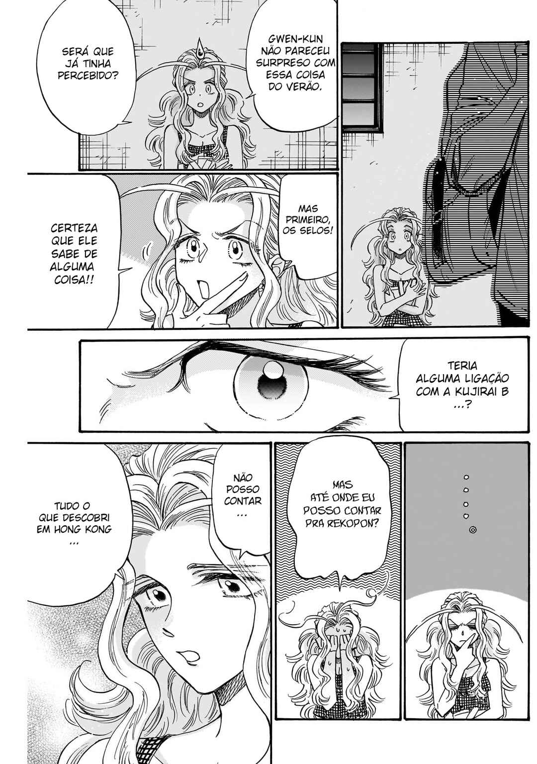 Kowloon Generic Romance Chapter 80 - Page 15