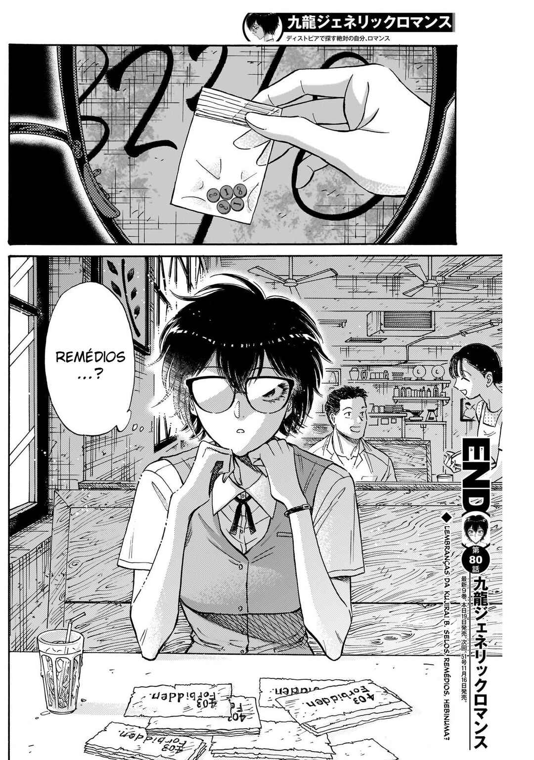 Kowloon Generic Romance Chapter 80 - Page 18