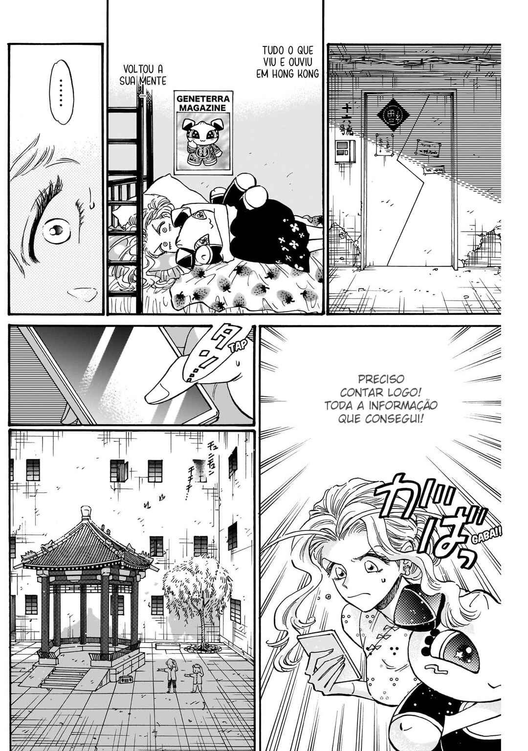 Kowloon Generic Romance Chapter 80 - Page 2