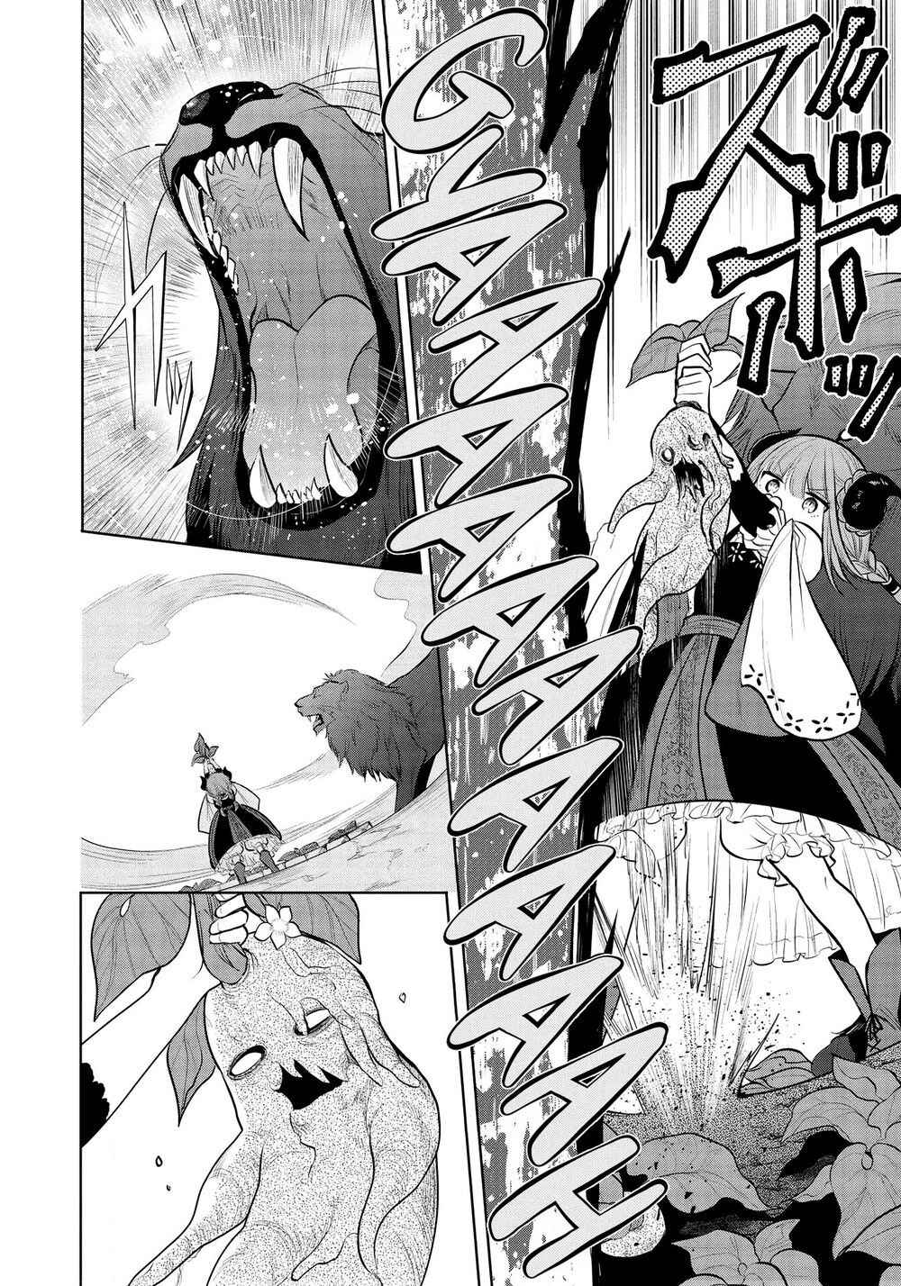 Maou no Ore ga Dorei Elf wo Yome ni Shitanda ga, Dou Medereba Ii? Chapter 36 - Page 7