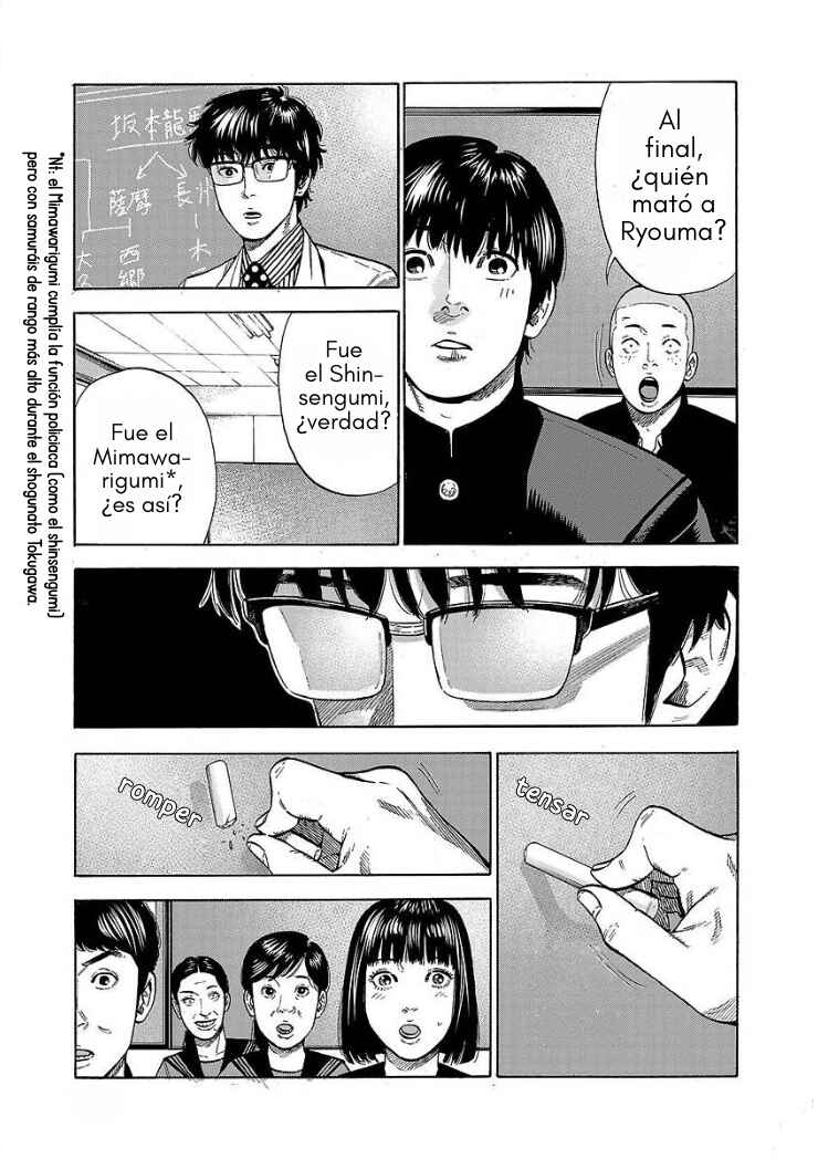 Babanbabanban Vampire Chapter 7 - Page 10