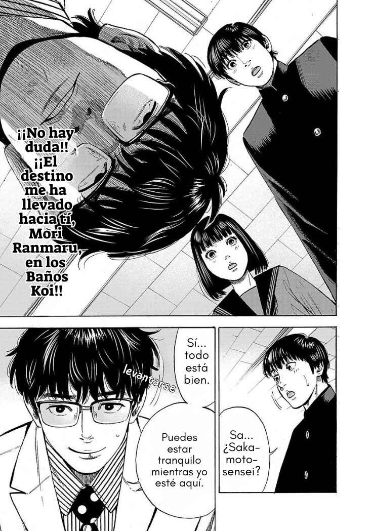 Babanbabanban Vampire Chapter 7 - Page 32