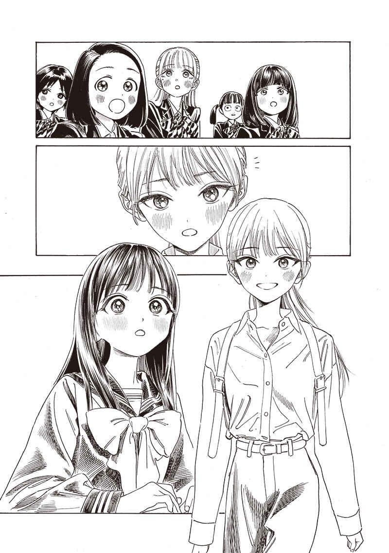 Akebi-chan no Sailor Fuku Chapter 69 - Page 12