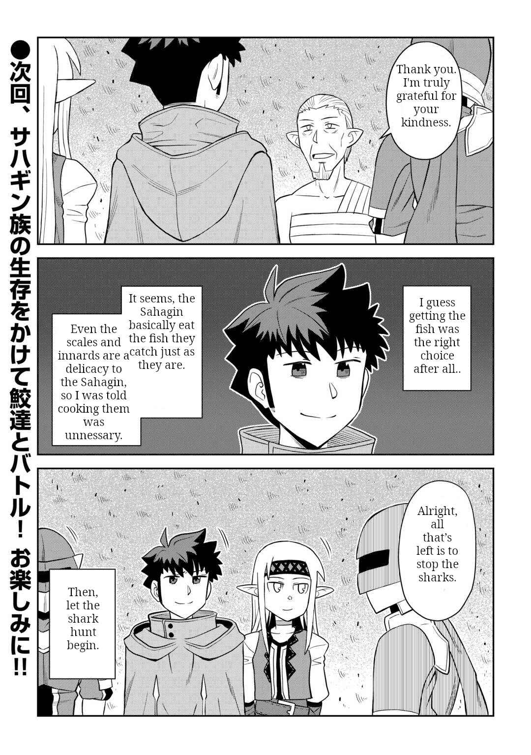 Toaru Ossan no VRMMO Katsudouki Chapter 102 - Page 23