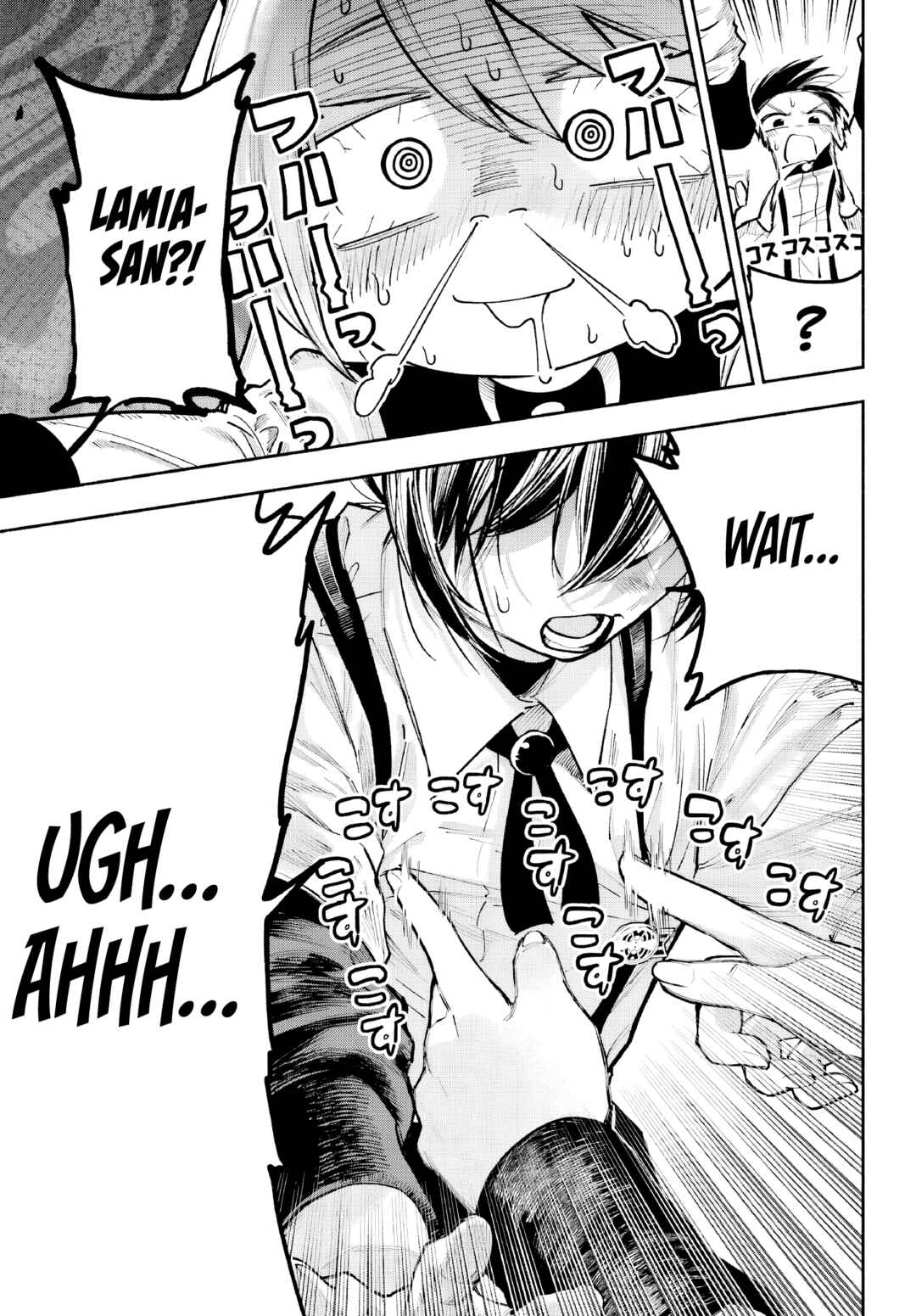 Kamisama ga Mitenai kara Chapter 2 - Page 12