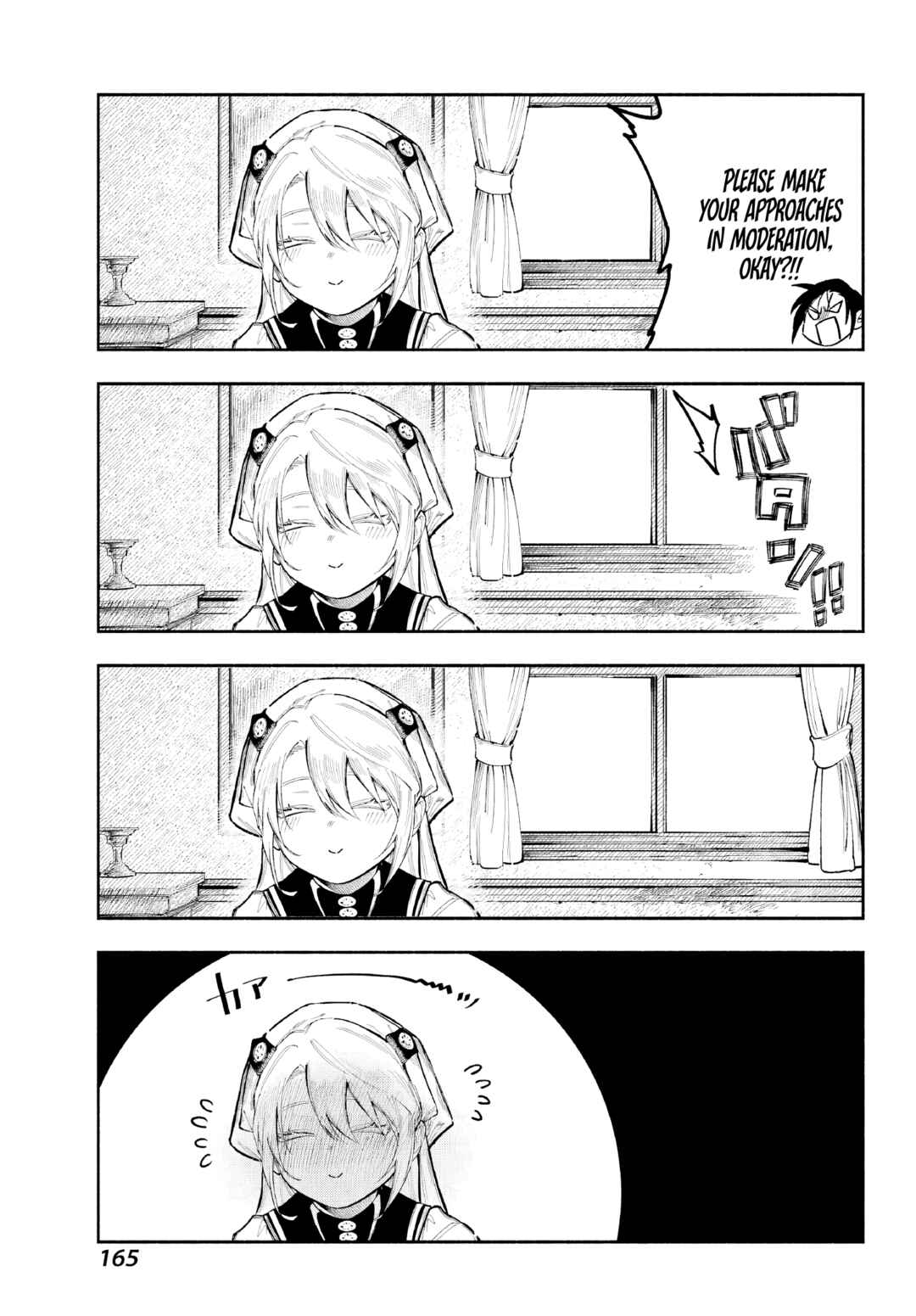 Kamisama ga Mitenai kara Chapter 2 - Page 17