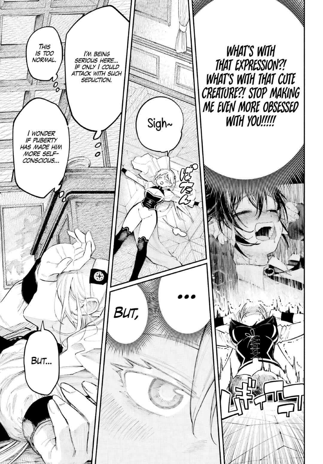 Kamisama ga Mitenai kara Chapter 2 - Page 19
