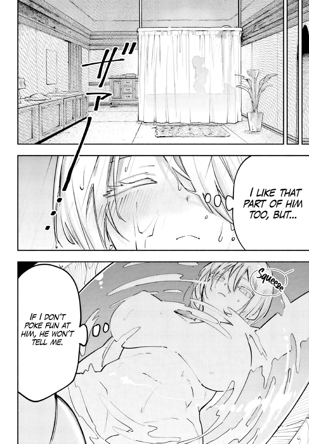 Kamisama ga Mitenai kara Chapter 2 - Page 22