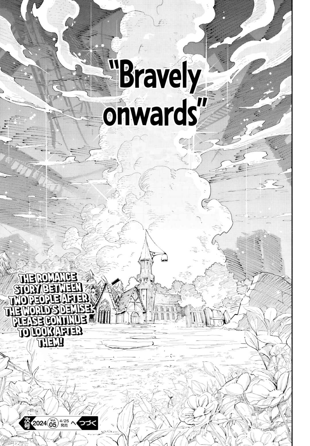 Kamisama ga Mitenai kara Chapter 2 - Page 29