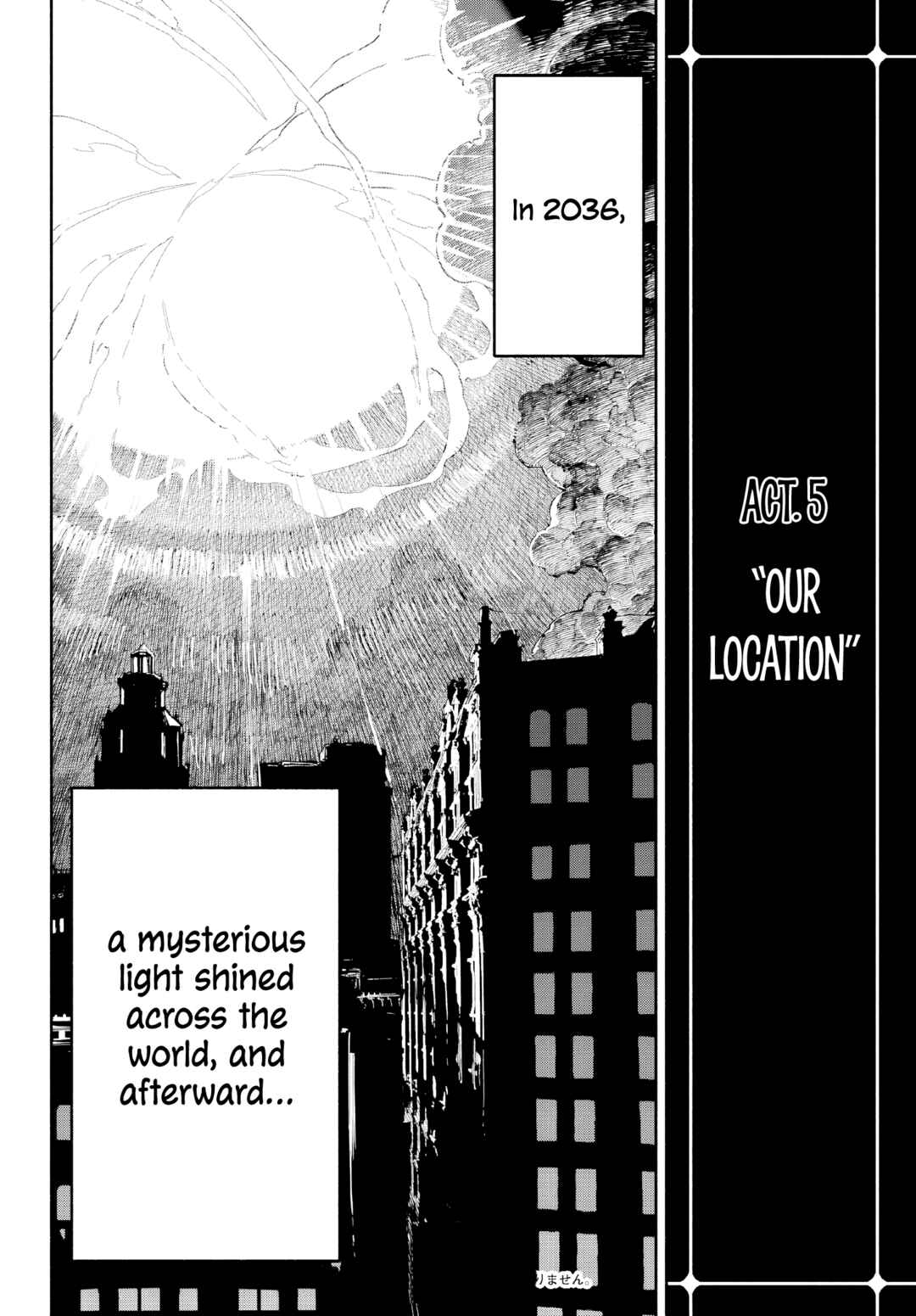 Kamisama ga Mitenai kara Chapter 2 - Page 3