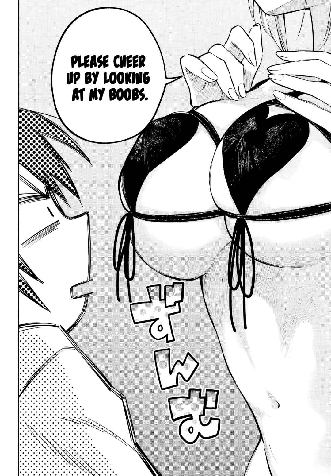 Kamisama ga Mitenai kara Chapter 2 - Page 5