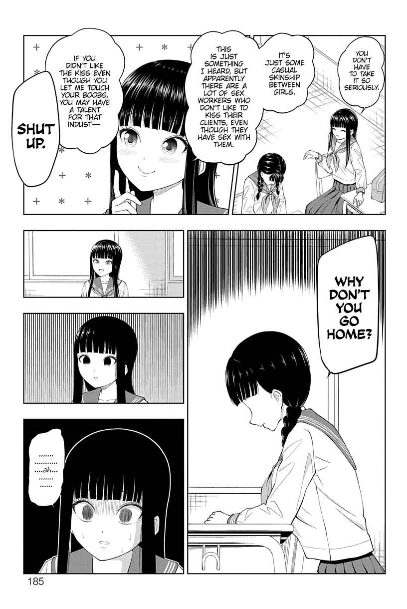 Yuugai Shitei Doukyuusei Chapter 17 - Page 5