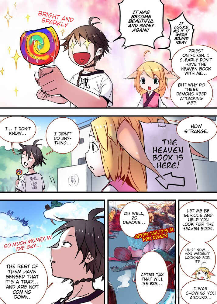 Fox Spirit Matchmaker Chapter 24.1 - Page 4