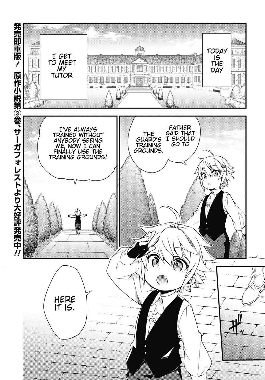 Tensei Kizoku no Isekai Boukenroku ~Jichou wo Shiranai Kamigami no Shito~ Chapter 3 - Page 1