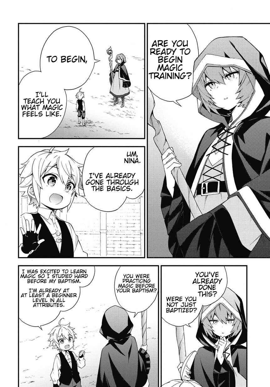 Tensei Kizoku no Isekai Boukenroku ~Jichou wo Shiranai Kamigami no Shito~ Chapter 3 - Page 10