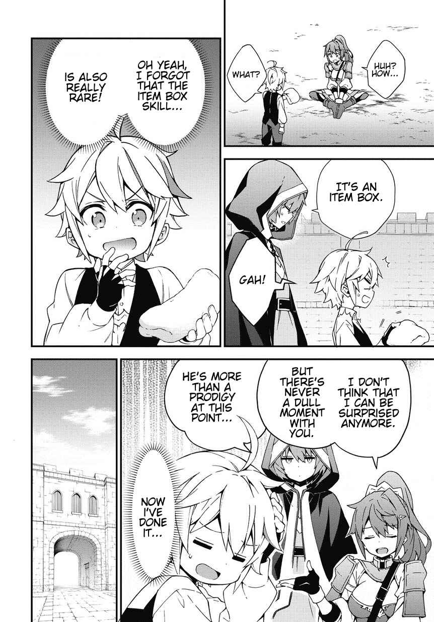 Tensei Kizoku no Isekai Boukenroku ~Jichou wo Shiranai Kamigami no Shito~ Chapter 3 - Page 16
