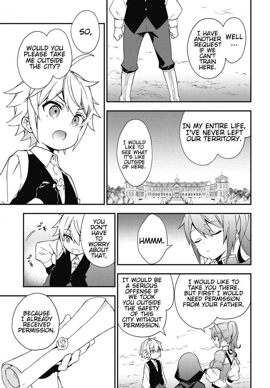 Tensei Kizoku no Isekai Boukenroku ~Jichou wo Shiranai Kamigami no Shito~ Chapter 3 - Page 17