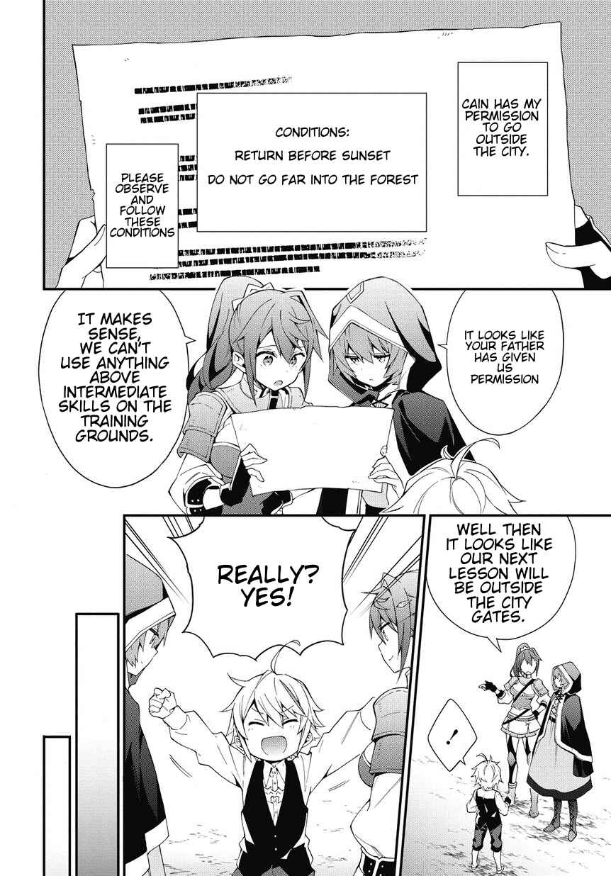 Tensei Kizoku no Isekai Boukenroku ~Jichou wo Shiranai Kamigami no Shito~ Chapter 3 - Page 18