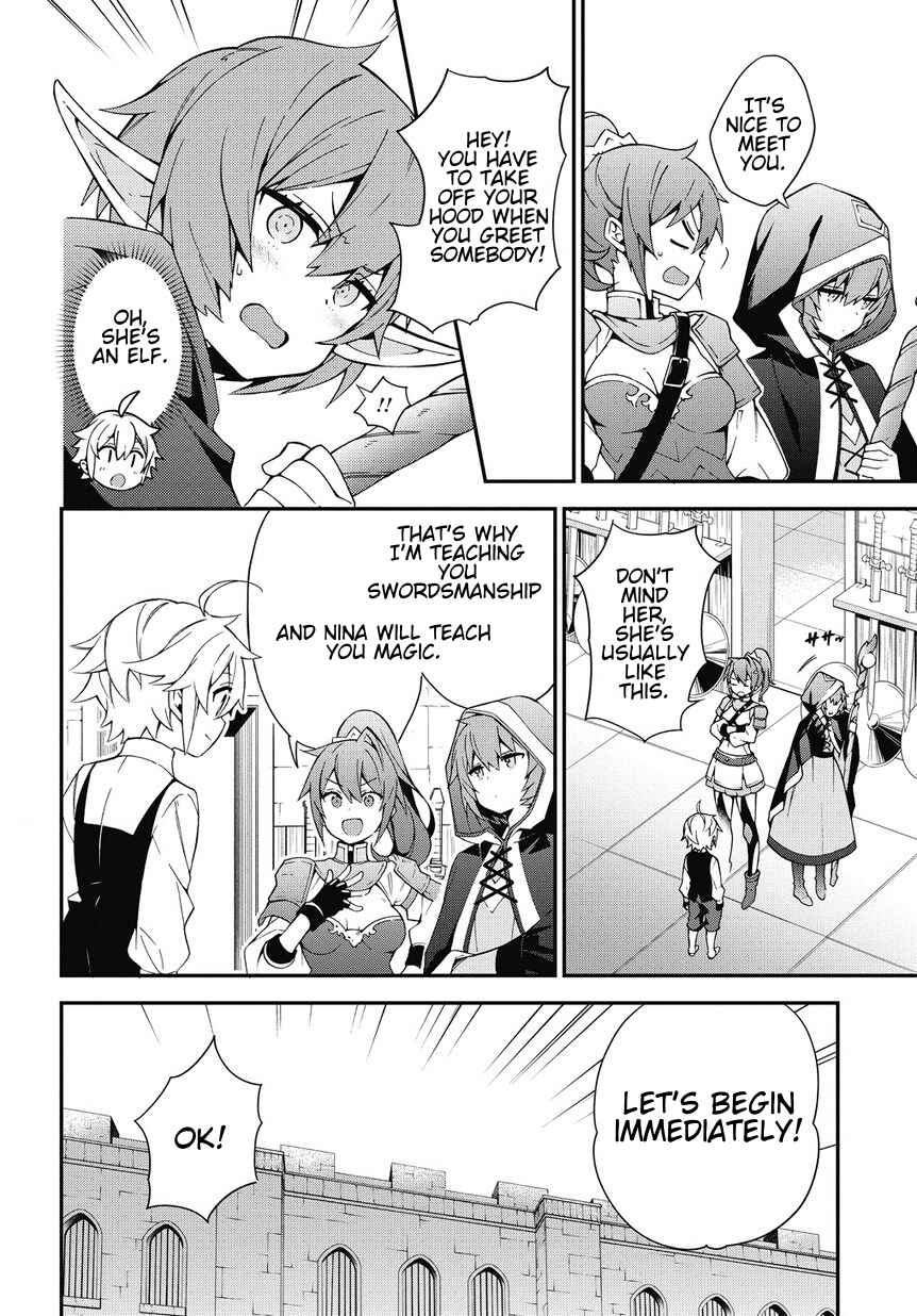 Tensei Kizoku no Isekai Boukenroku ~Jichou wo Shiranai Kamigami no Shito~ Chapter 3 - Page 4