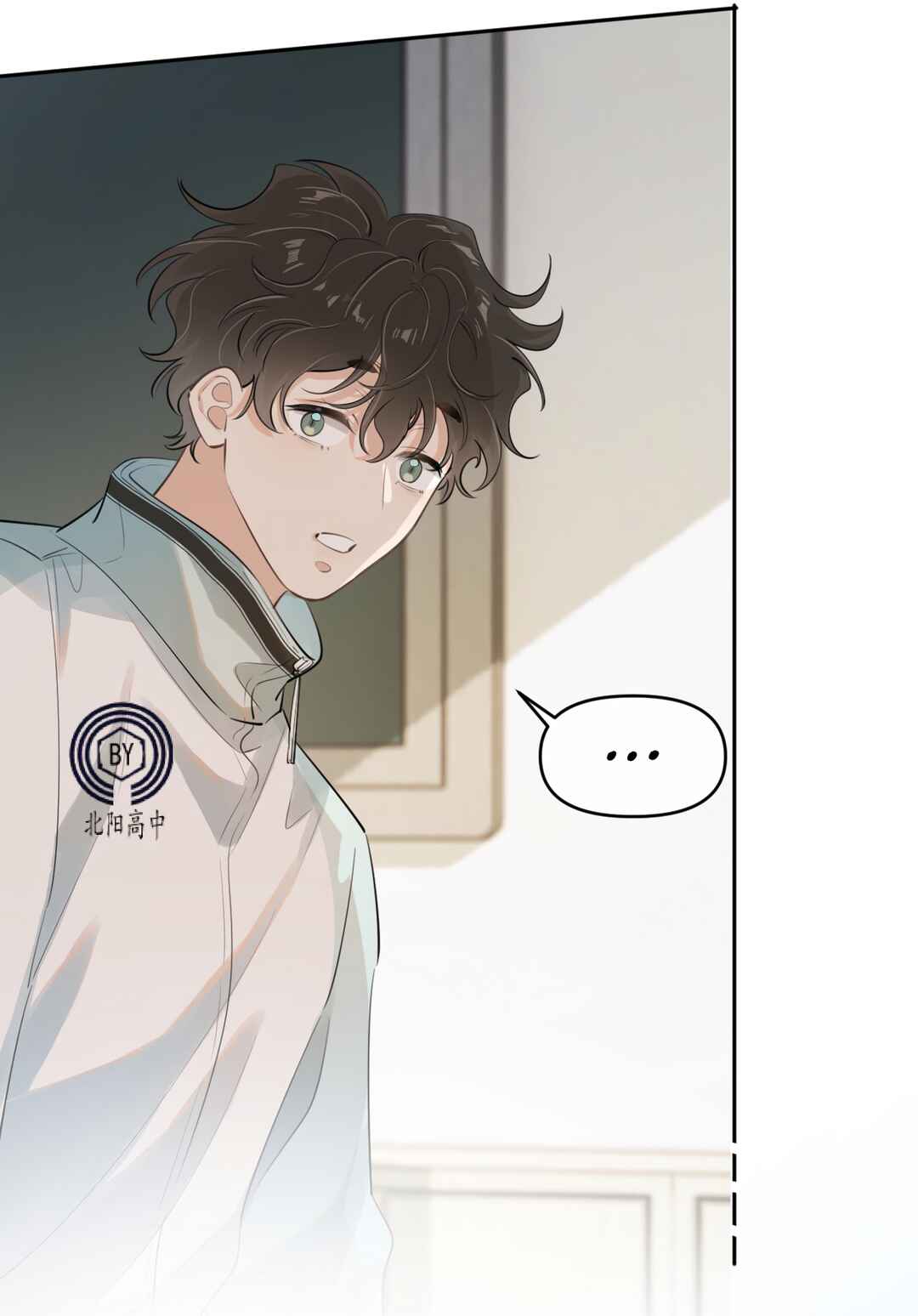 Rejoice in Your Enemies Chapter 51 - Page 16