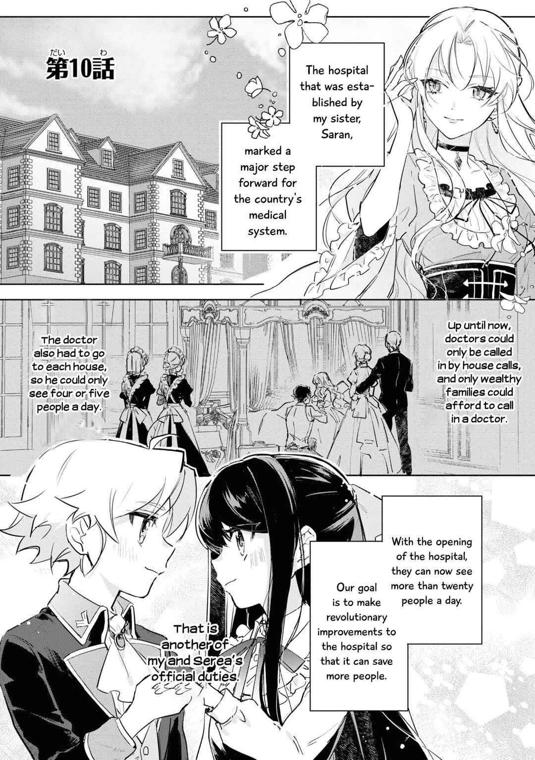 Boku wa Konyaku Haki Nante Shimasen kara ne Chapter 10 - Page 2